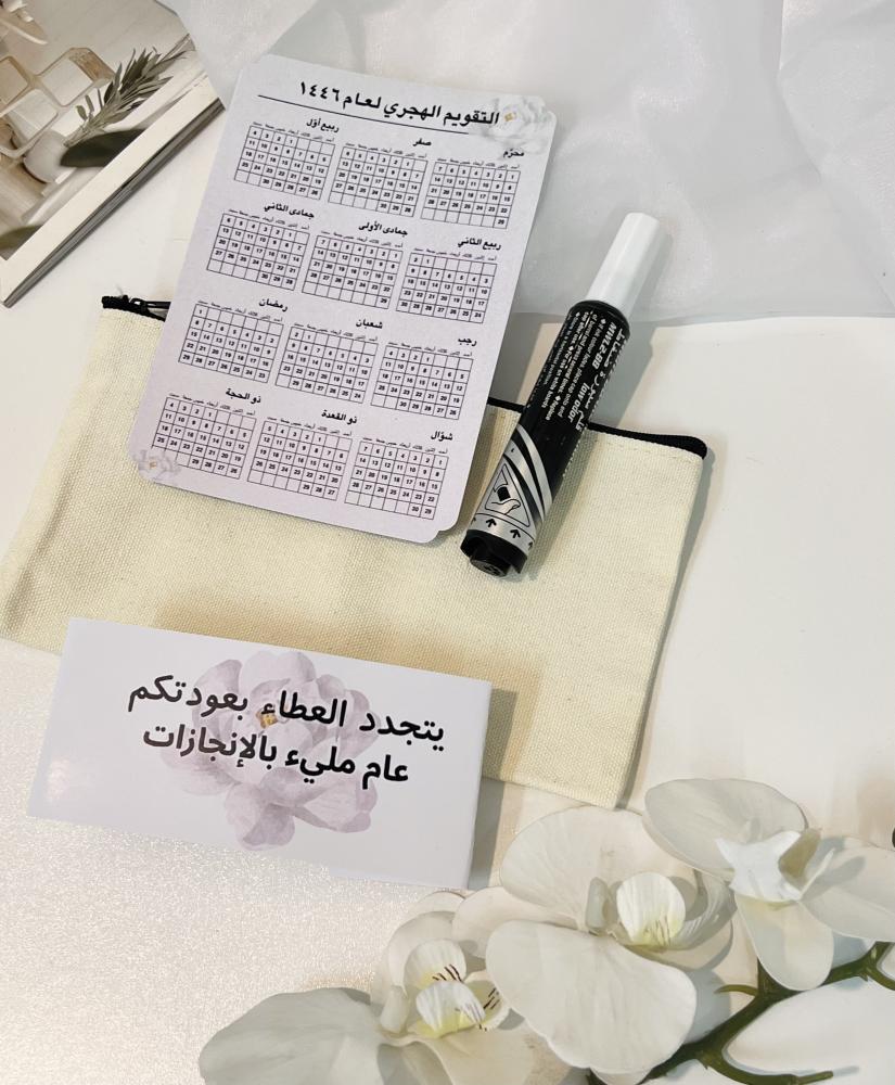 توزيعات العودة للمدرسة