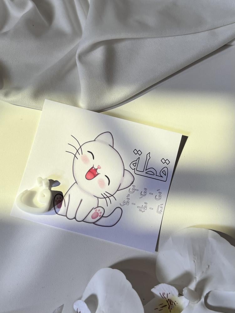 ثيم مع احرف صابون