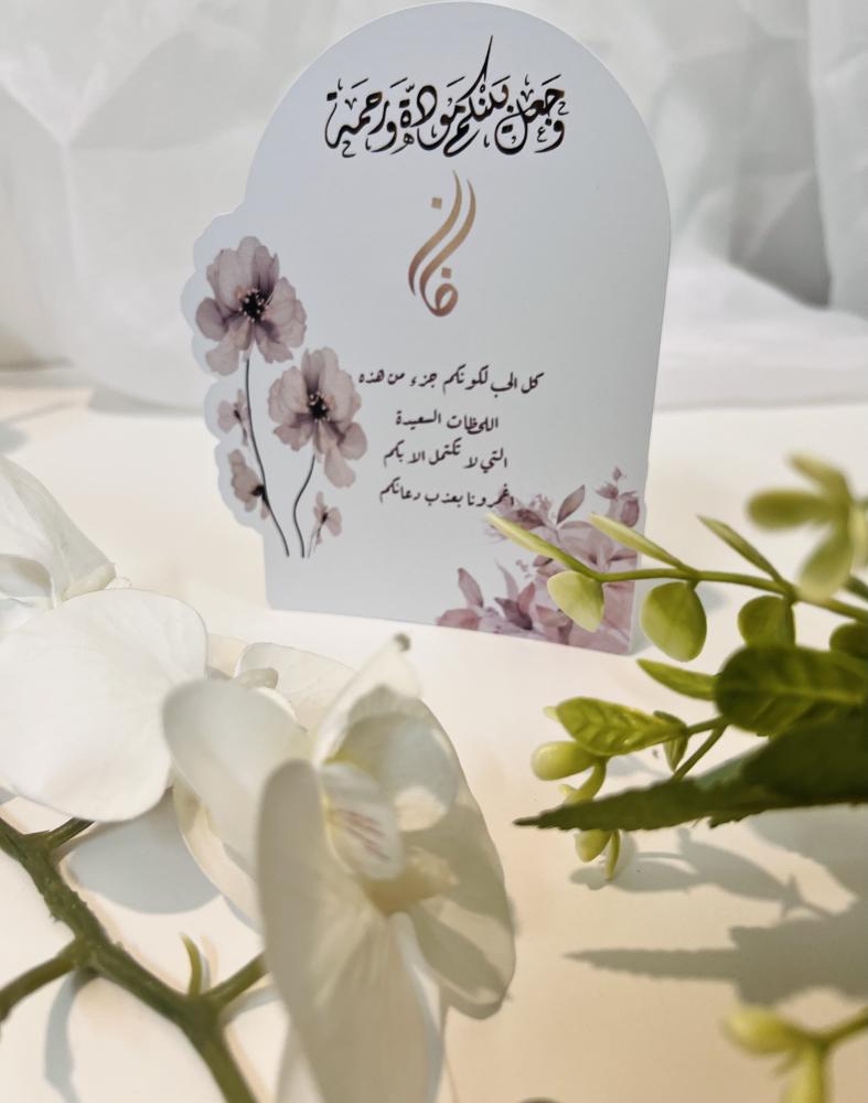 كرت طاولة تصميم حسب الطلب