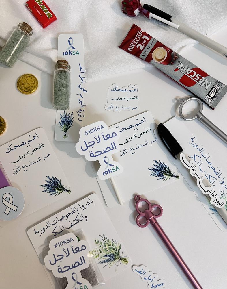 توزيعات اليوم العالمي للسرطان