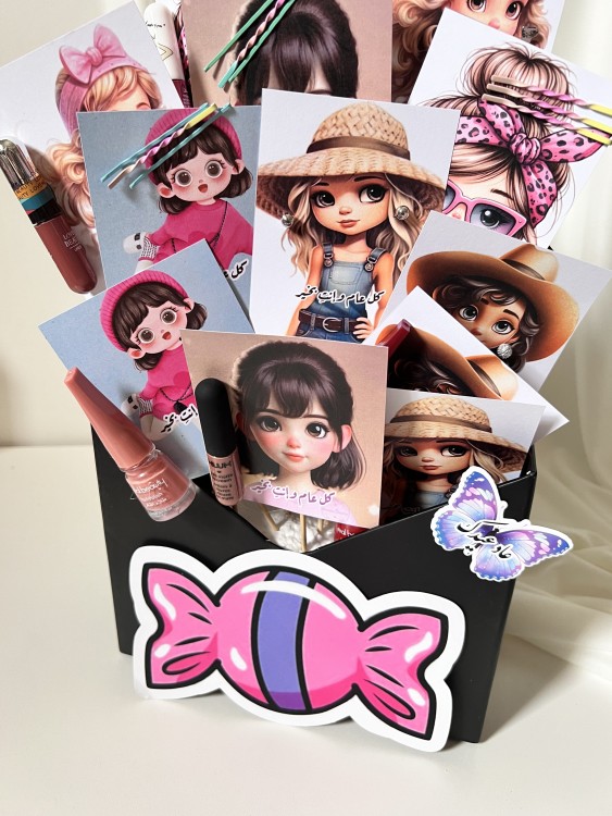 سلة توزيعات
