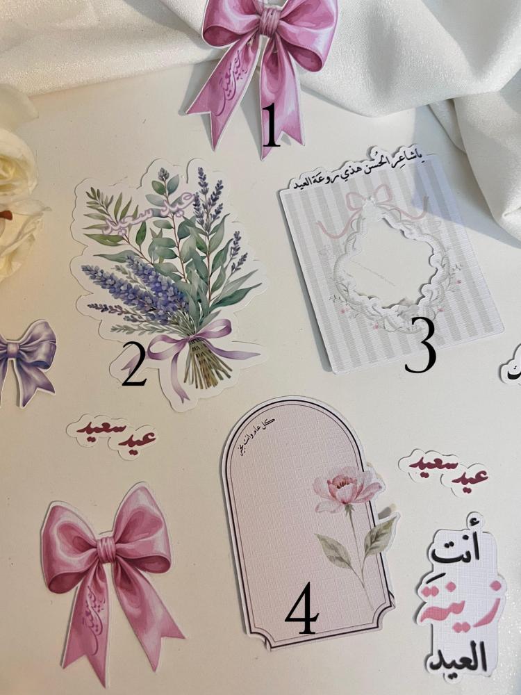 توزيعات العيد مع تولة عطر فرنسي