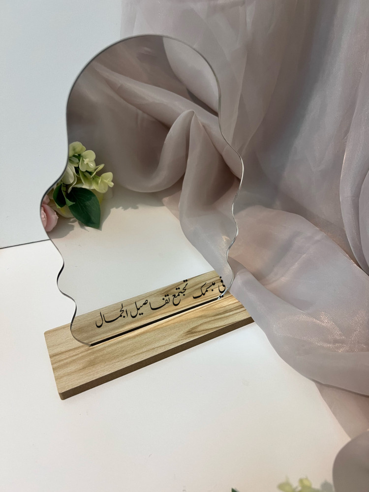 مرايا  مع قاعده بالاسم