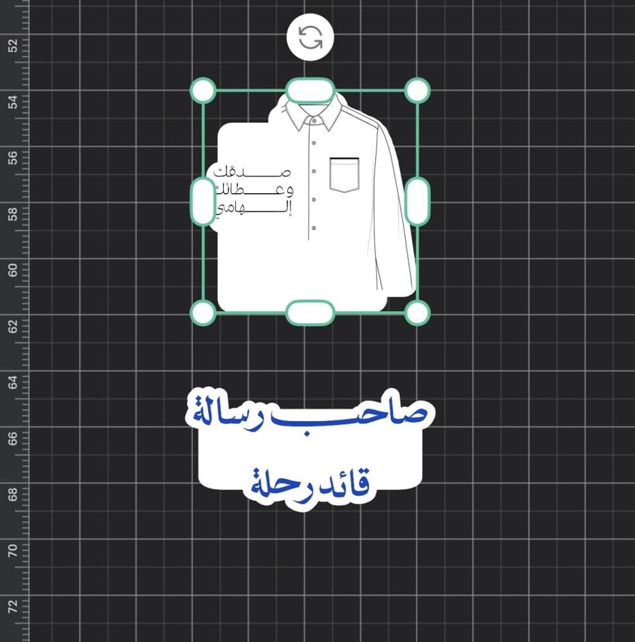 ثيم صاحب رساله جاهز للطباعة pdf