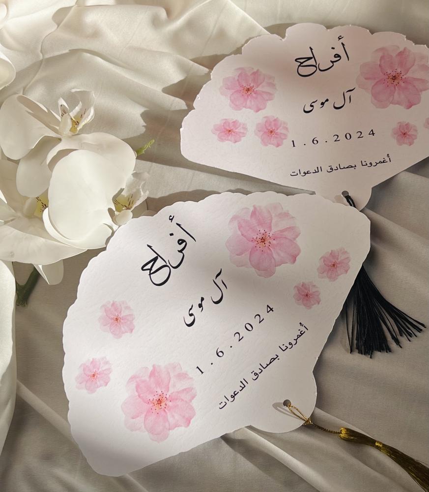ثيم مناسبات تصميم حسب الطلب