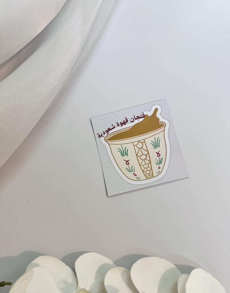 ثيم  فنجان جاهز للطباعة