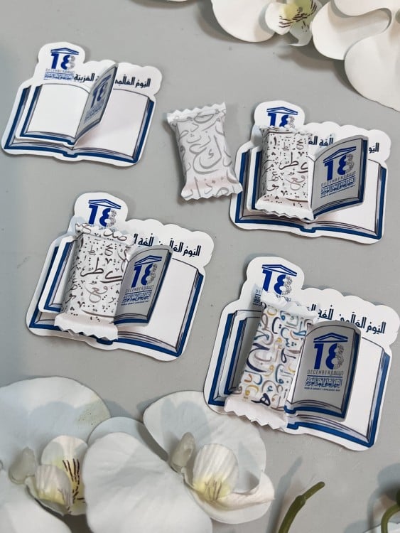 توزيعات ثيم  كتاب مع شوكلاته او علك