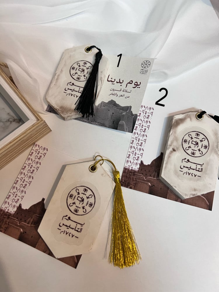 توزيعات تاق جبس معطر مع ثيم التاسيس