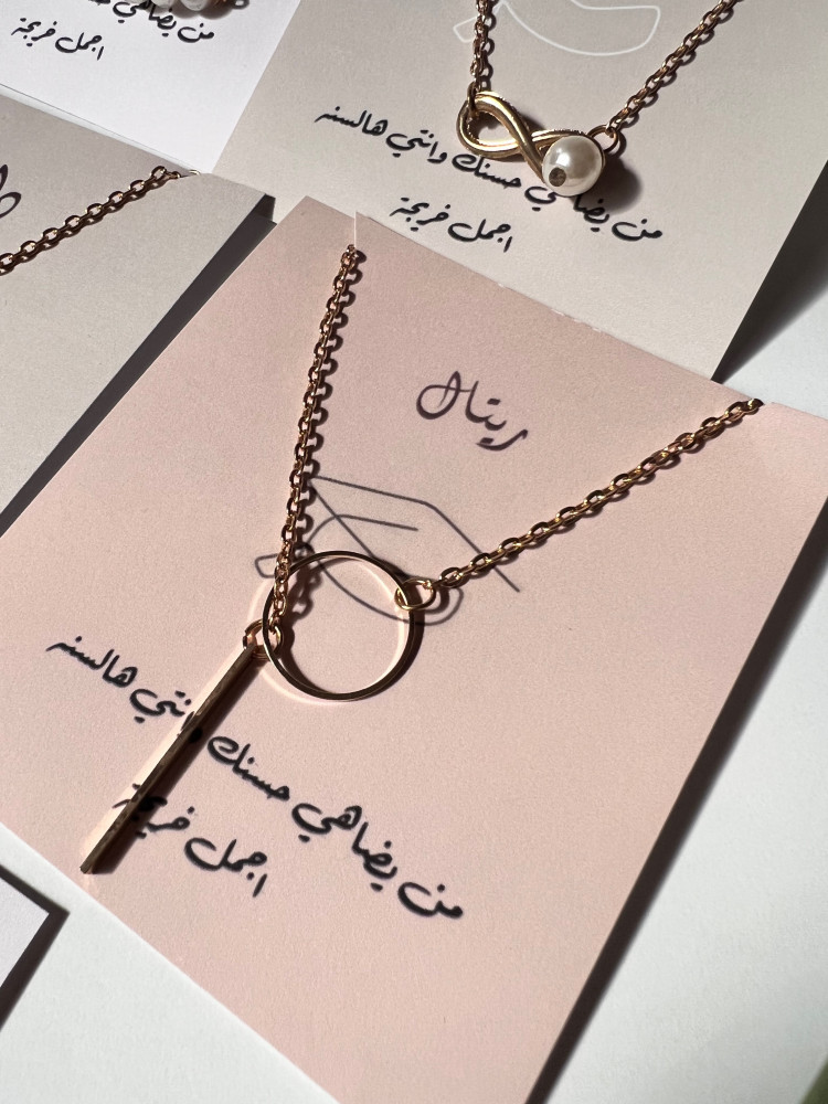ثيم قبعة تخرج مع سلسال بالاسم