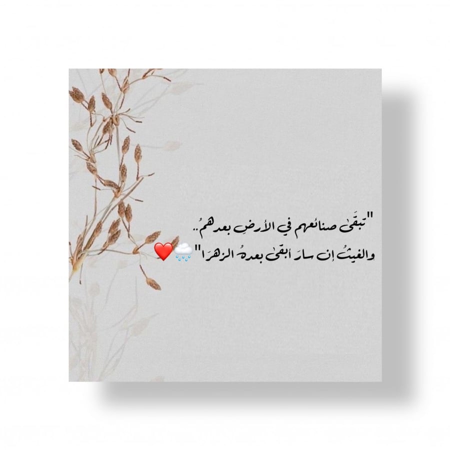 كرت اهداء للمعلم