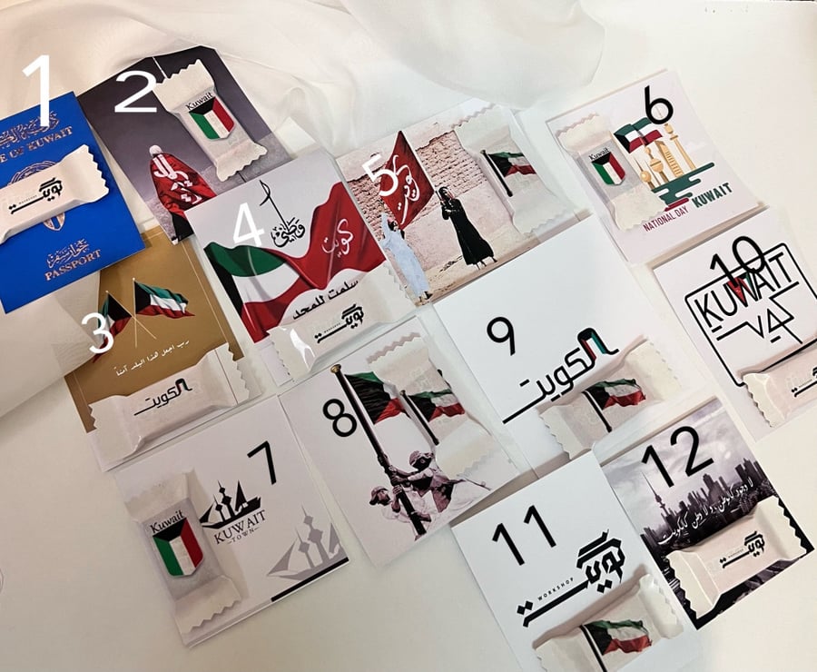 ثيم اليوم الوطني الكويتي