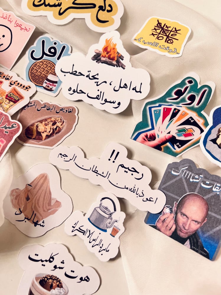 تغرسيات الشتاء