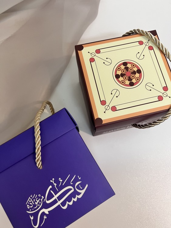 توزيعات العيد