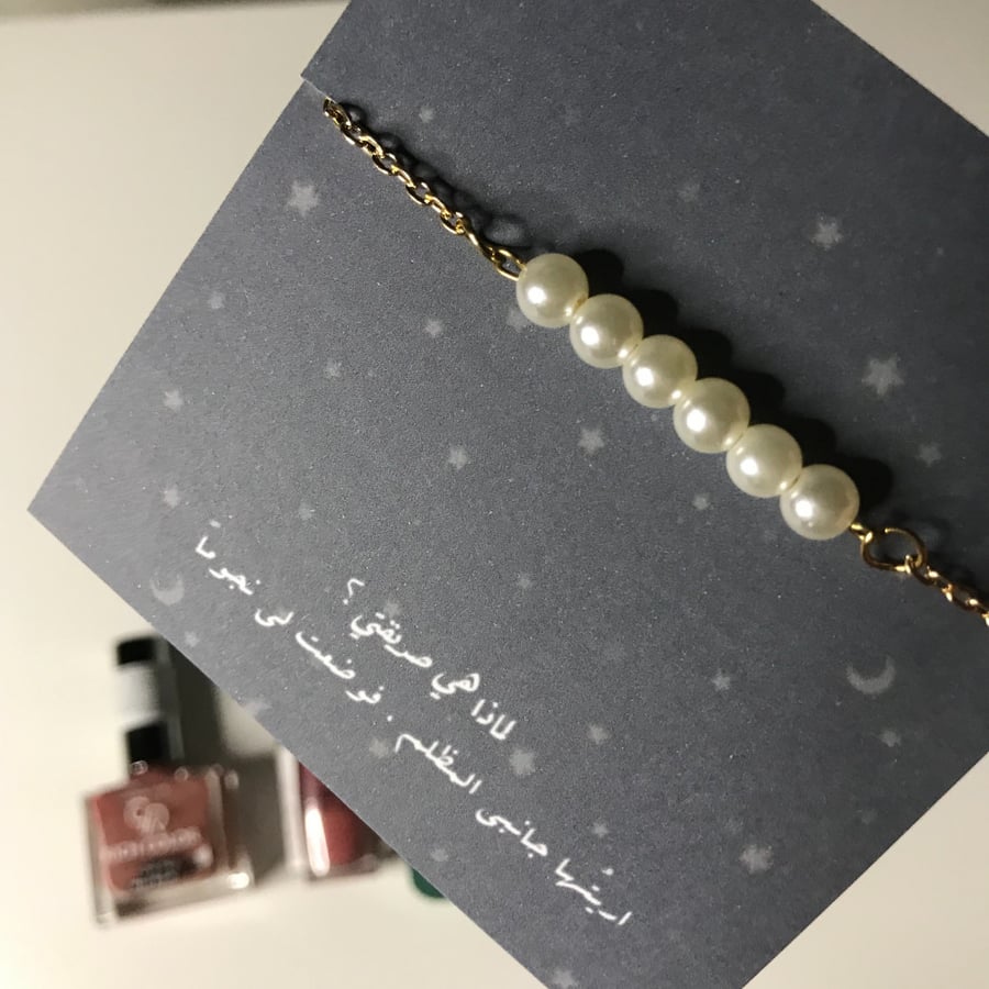 عهد الاصدقاء