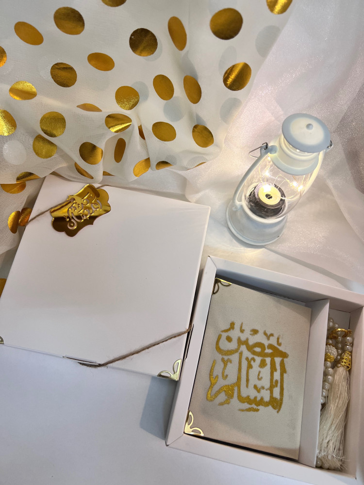 توزيعات حصن المسلم