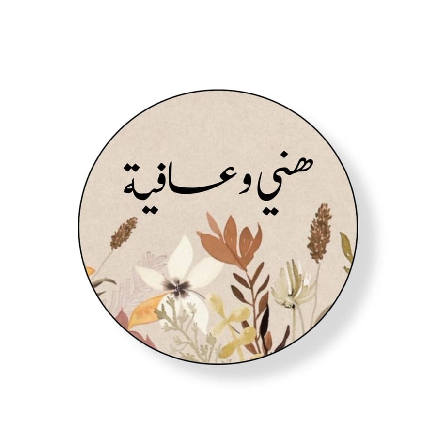 ثيمات تقديمات جاهزه للطباعة