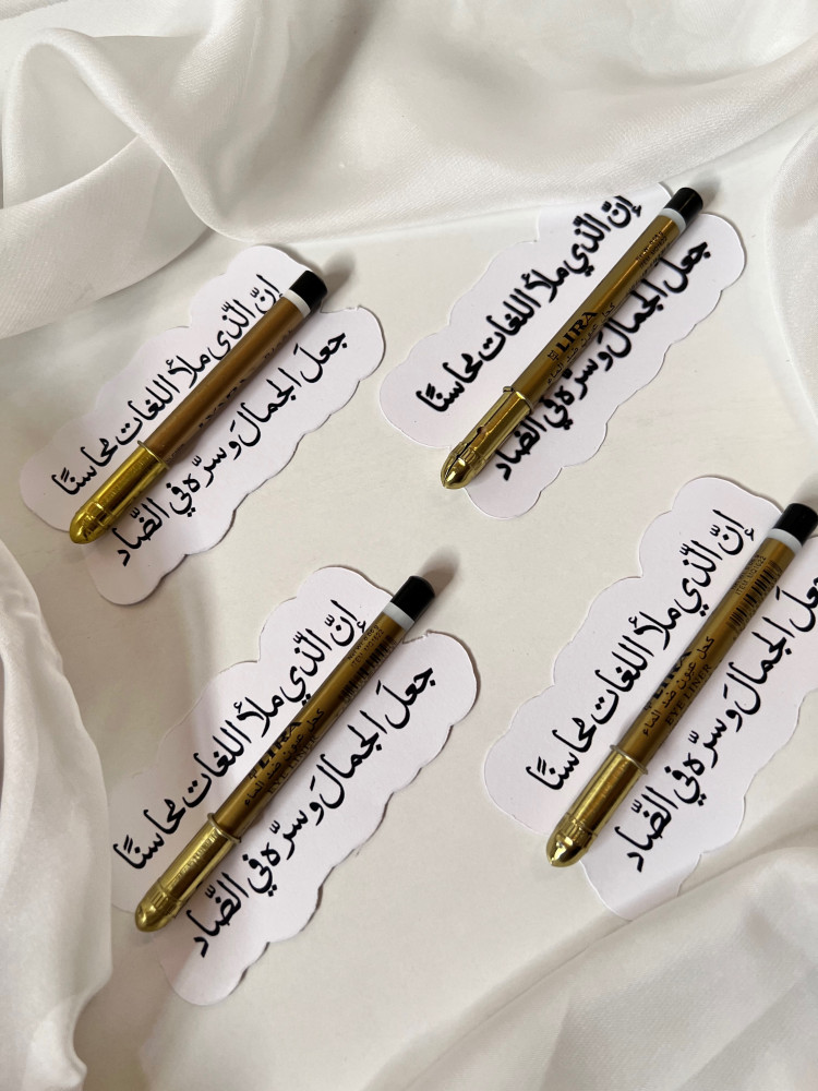 ثيم  عباره مع كحل
