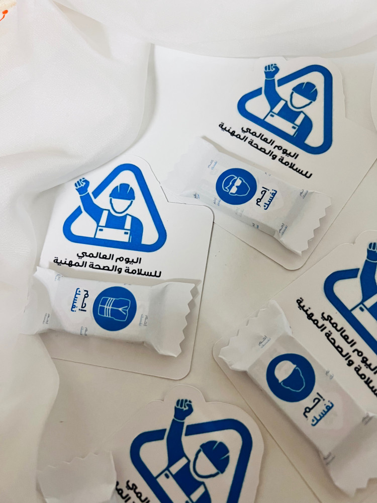 توزيعات ثيم  اليوم العالمي للصحة المهنيه مع علك