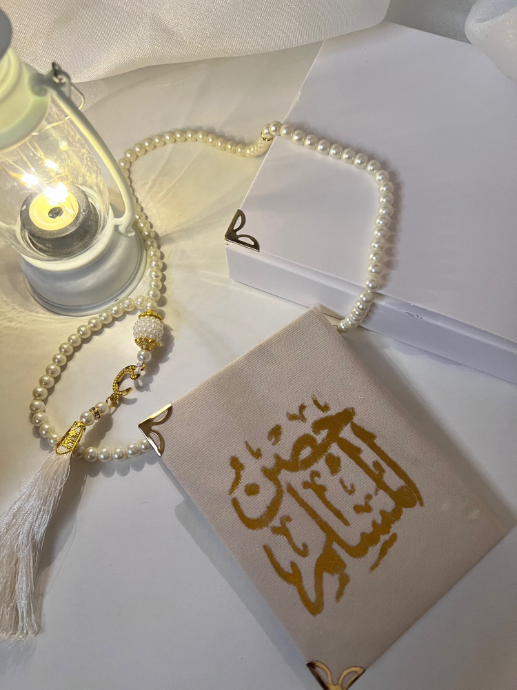 توزيعات حصن المسلم