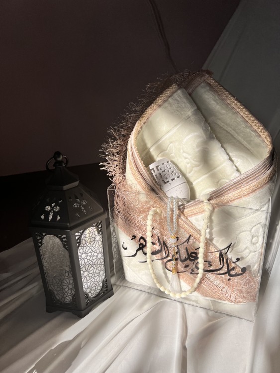 هدية رمضانيه