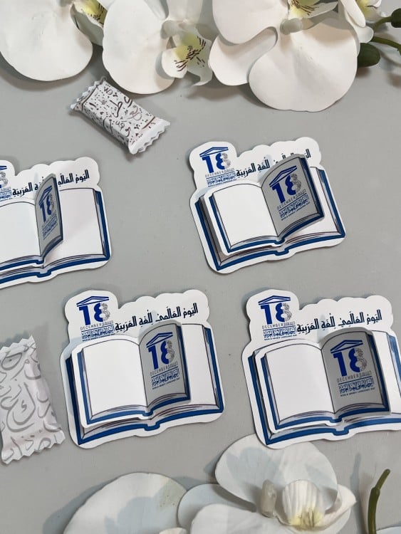 ثيم  كتاب جاهز للطباعة
