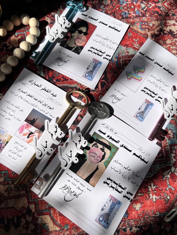 ثيم جريدة العيد مع قلم مفتاح