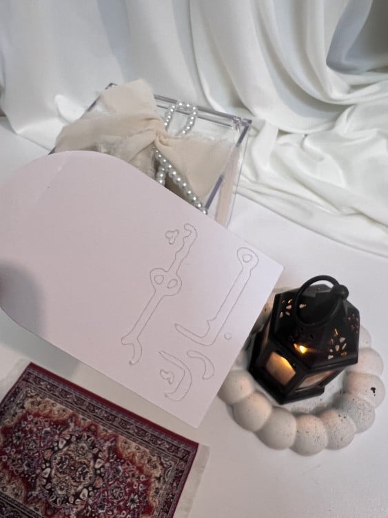 هديه رمضان