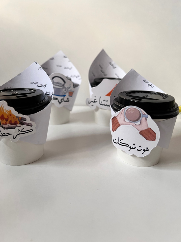 اكواب مع ثيمات شتويه