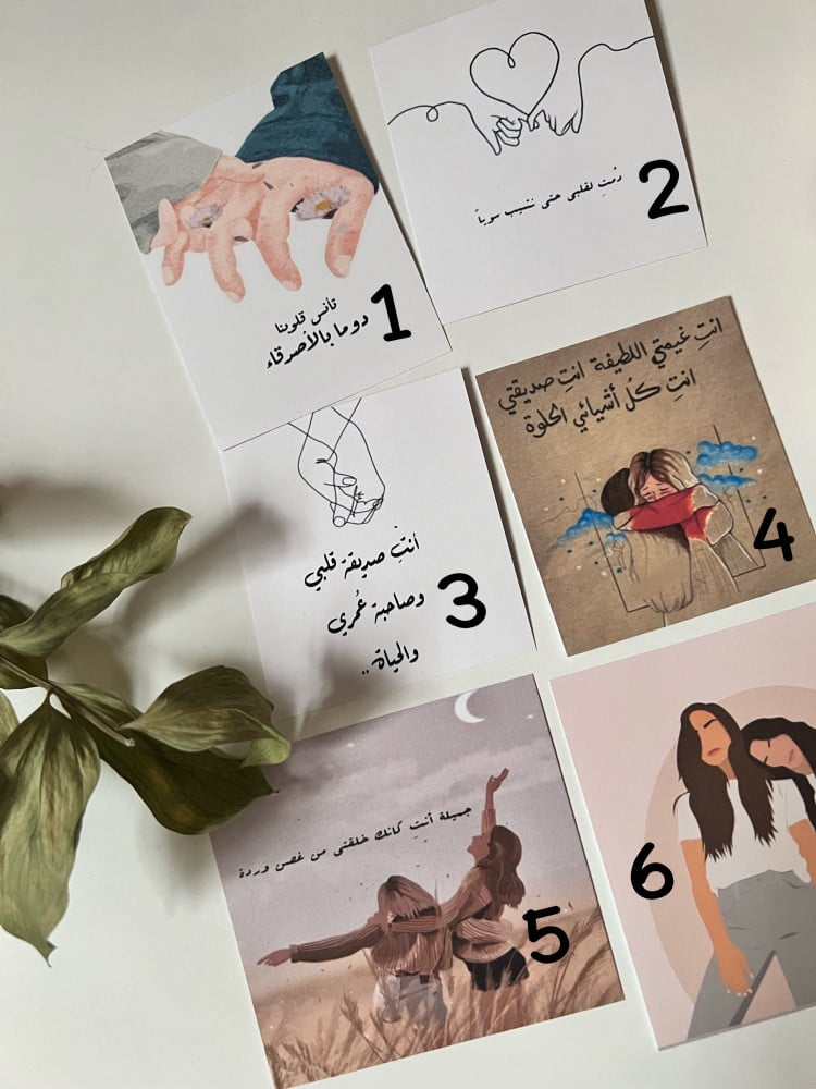 هدية الاصدقاء بين تنت من بنفت مع ماسك