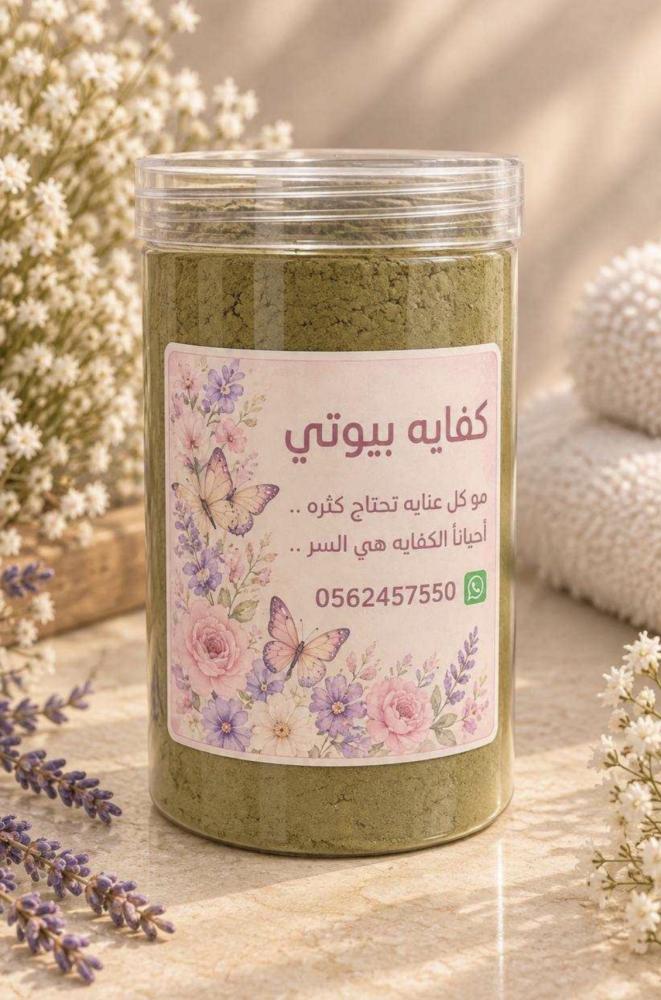 حناء