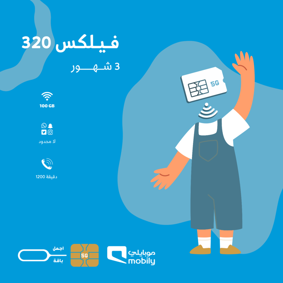 موبايلي فليكس 320