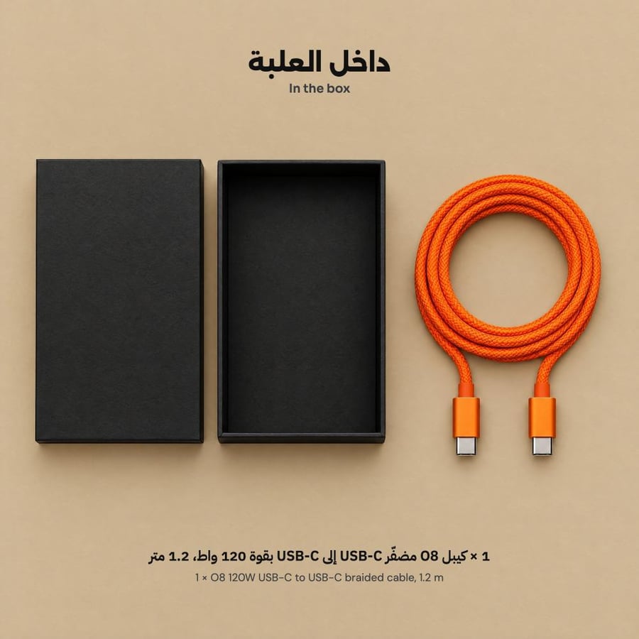 محتويات علبة كيبل تايب سي إلى تايب سي مضفر من O8 - برتقالي