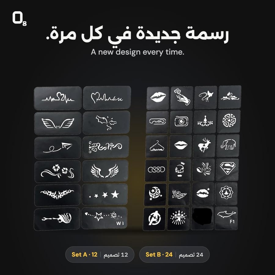 استنسل تاتو وحناء MODA - عن قرب