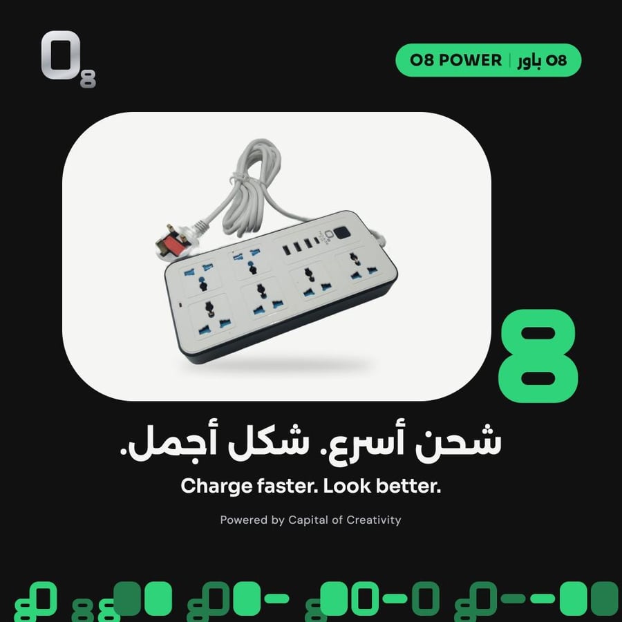 توصيلة كهرباء O8 بست فتحات ومنافذ USB من متجر O8