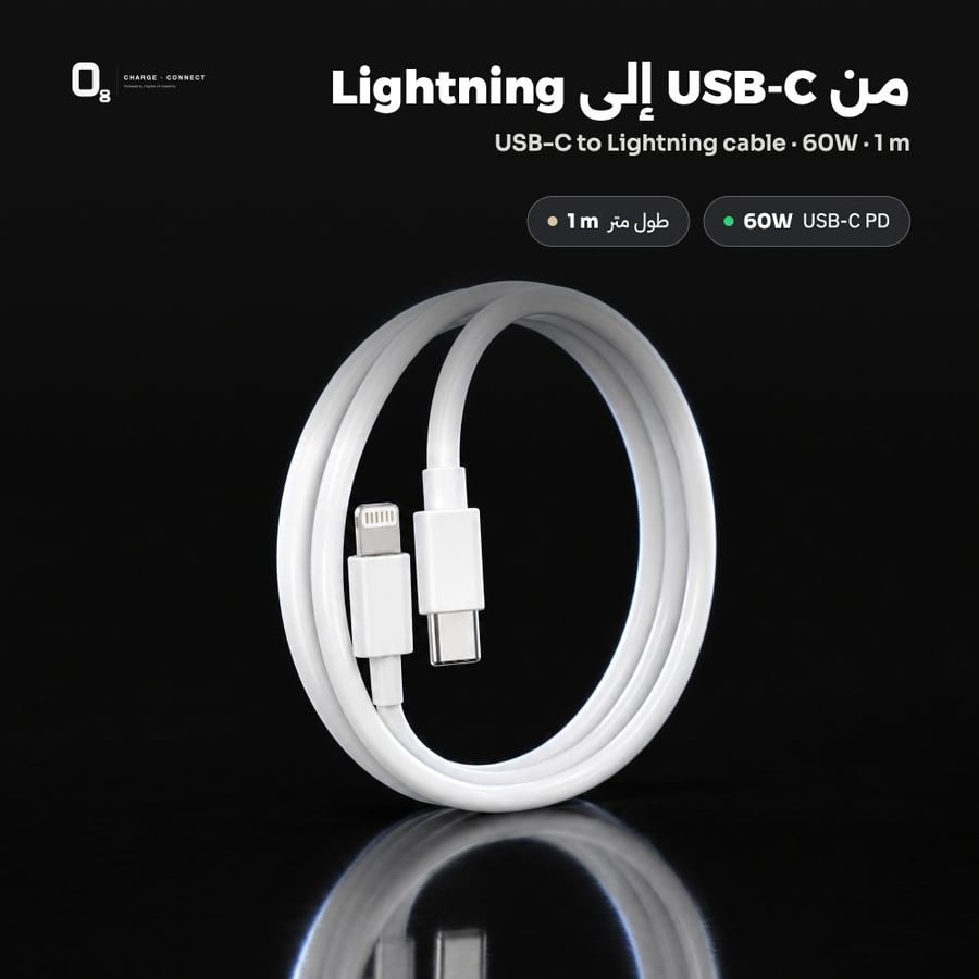 كيبل آيفون تايب سي إلى Lightning من O8 عن قرب