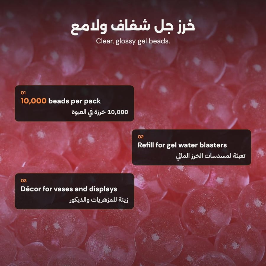 مميزات خرز مائي O8 Play بلون عنابي