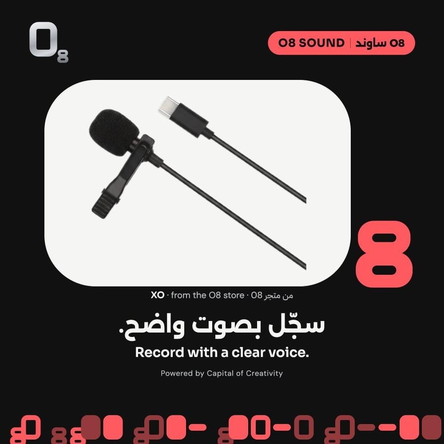 مايك XO MKF-02 بمشبك - من متجر O8