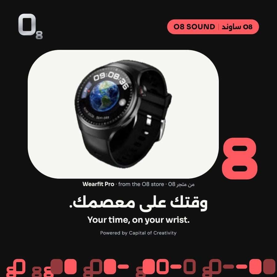 ساعة Wearfit Pro JW4 Pro الذكية - من متجر O8