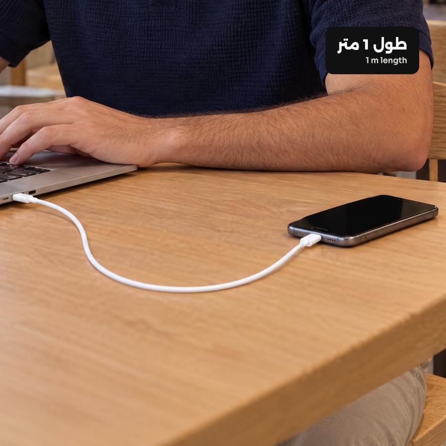 حجم كيبل آيفون تايب سي إلى Lightning من O8