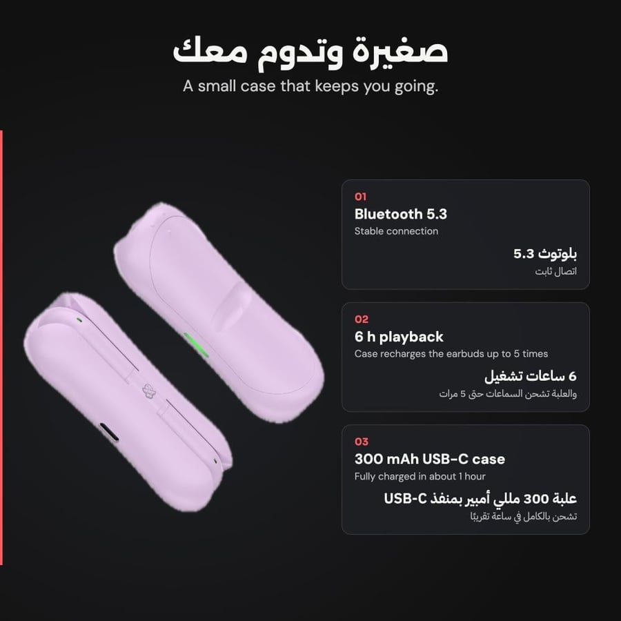 سماعات Yookie Pea Pod - المميزات