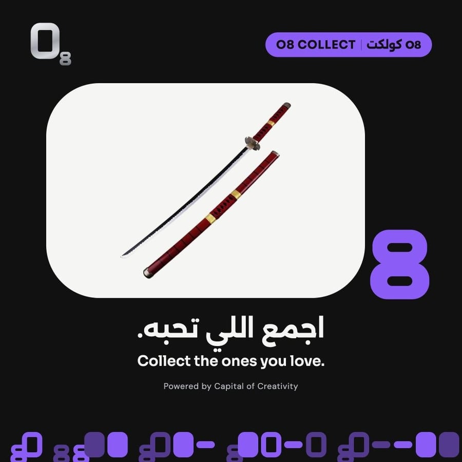 سيف زورو أحمر من O8 Collect من متجر O8