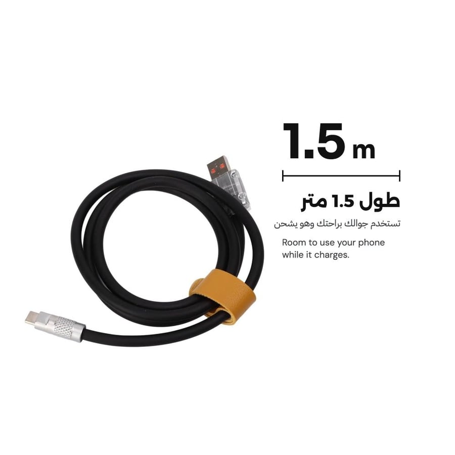حجم كيبل تايب سي O8 بطول متر ونصف