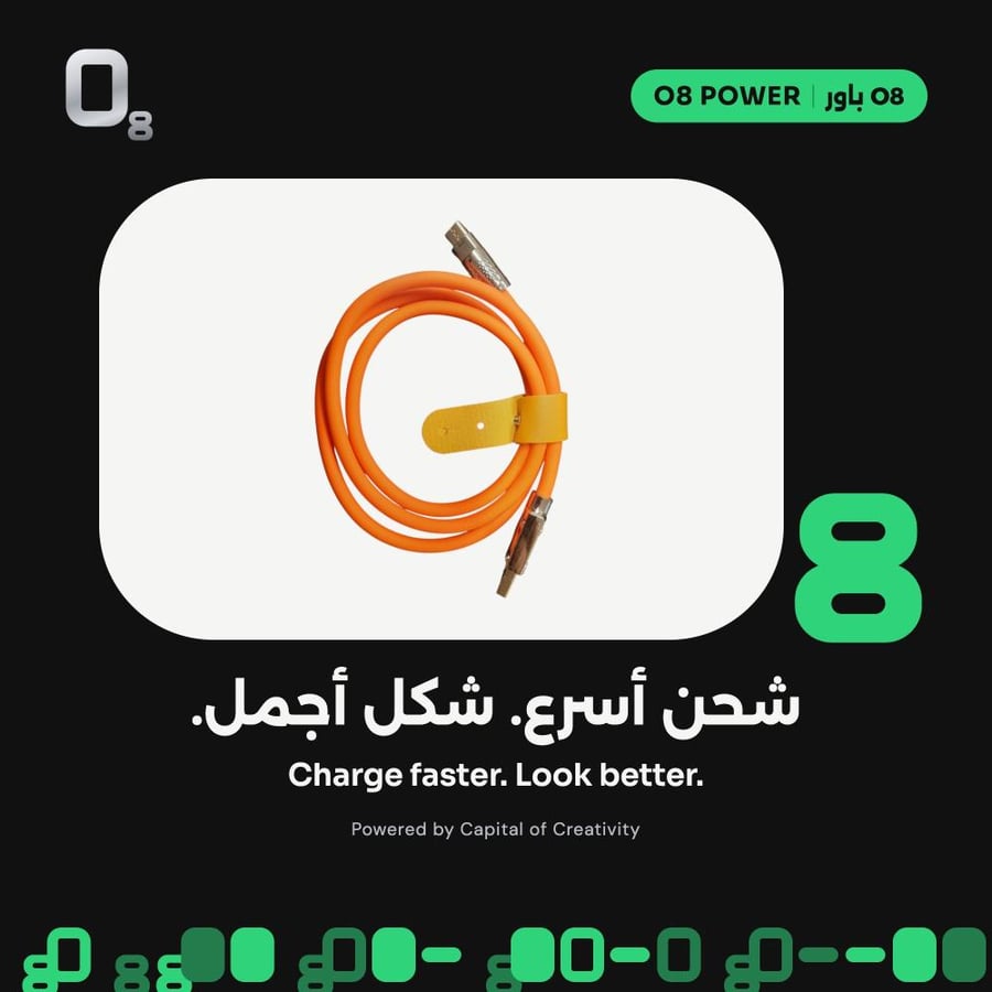 كيبل تايب سي O8 بطول متر ونصف من متجر O8