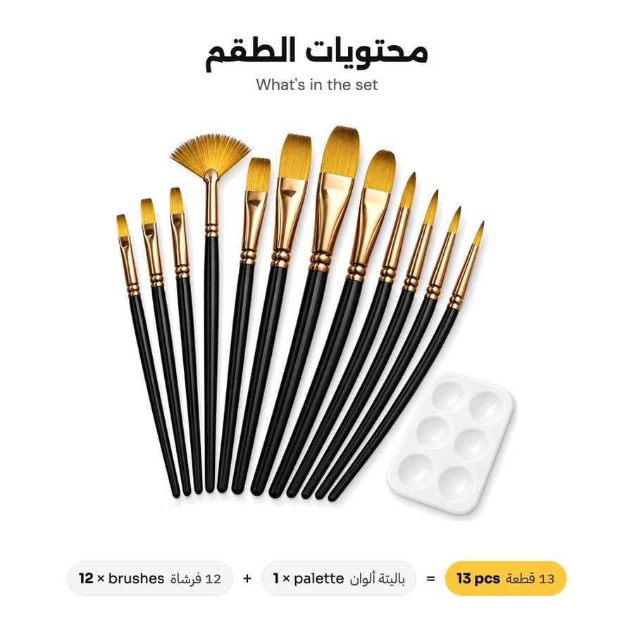 محتويات علبة طقم فرش رسم O8 مع باليتة ألوان
