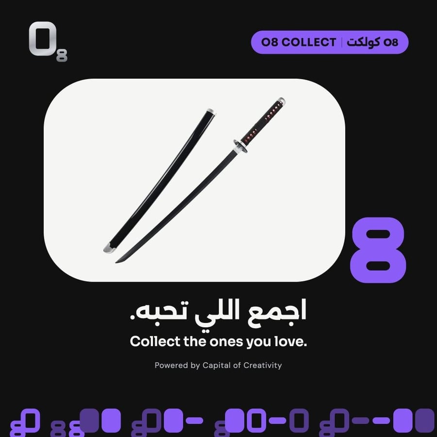 سيف تانجيرو الأسود الكلاسيكي من O8 Collect من متجر O8