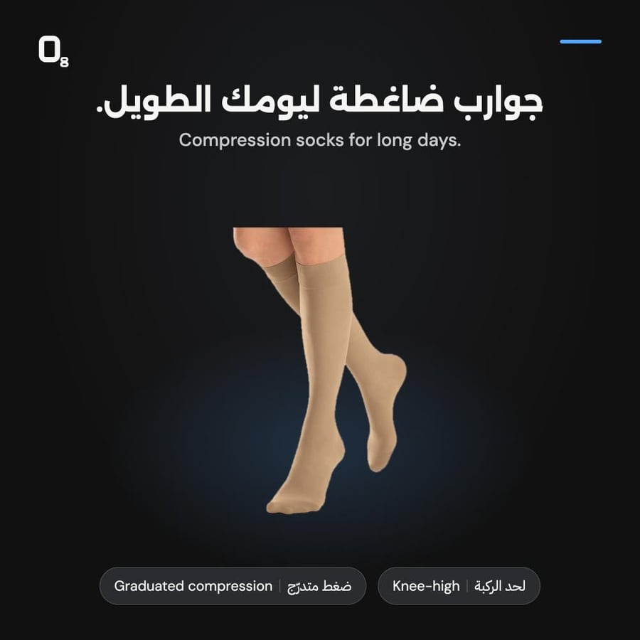 جوارب Crown الضاغطة - عن قرب