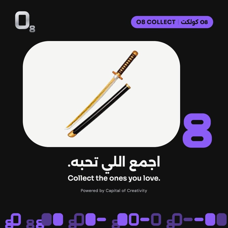 سيف زينيتسو بالغمد الأسود من O8 Collect من متجر O8