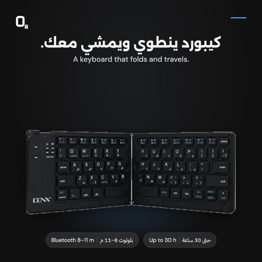 كيبورد Denx DX906 القابل للطي - عن قرب