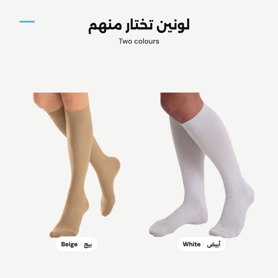 جوارب Crown الضاغطة - الألوان