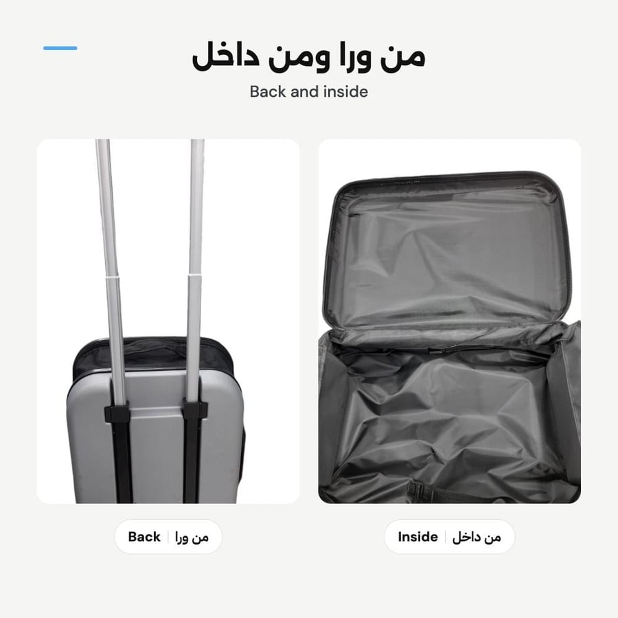 شنطة سفر بأربع عجلات - من ورا ومن داخل